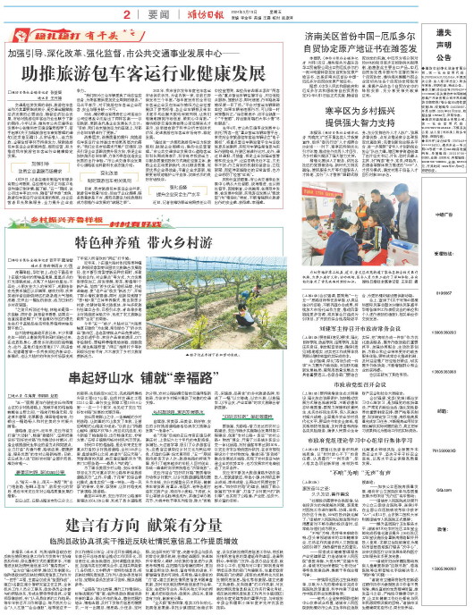 ****处理标记：[page]时， 字段 [] 在数据源中没有找到! ****