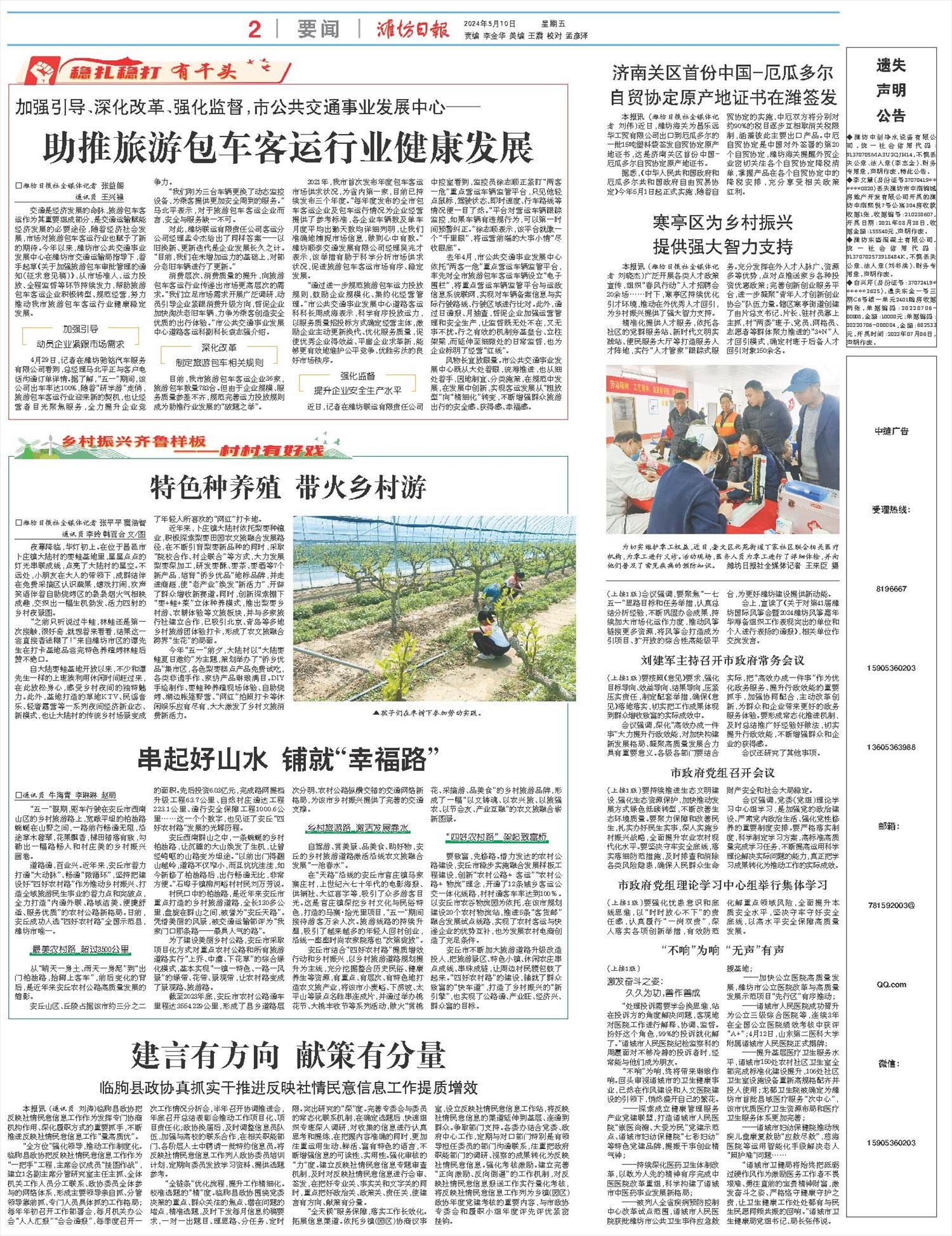 ****处理标记：[page]时， 字段 [] 在数据源中没有找到! ****