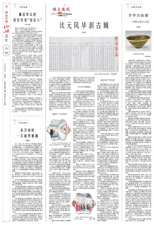 ****处理标记：[page]时， 字段 [] 在数据源中没有找到! ****
