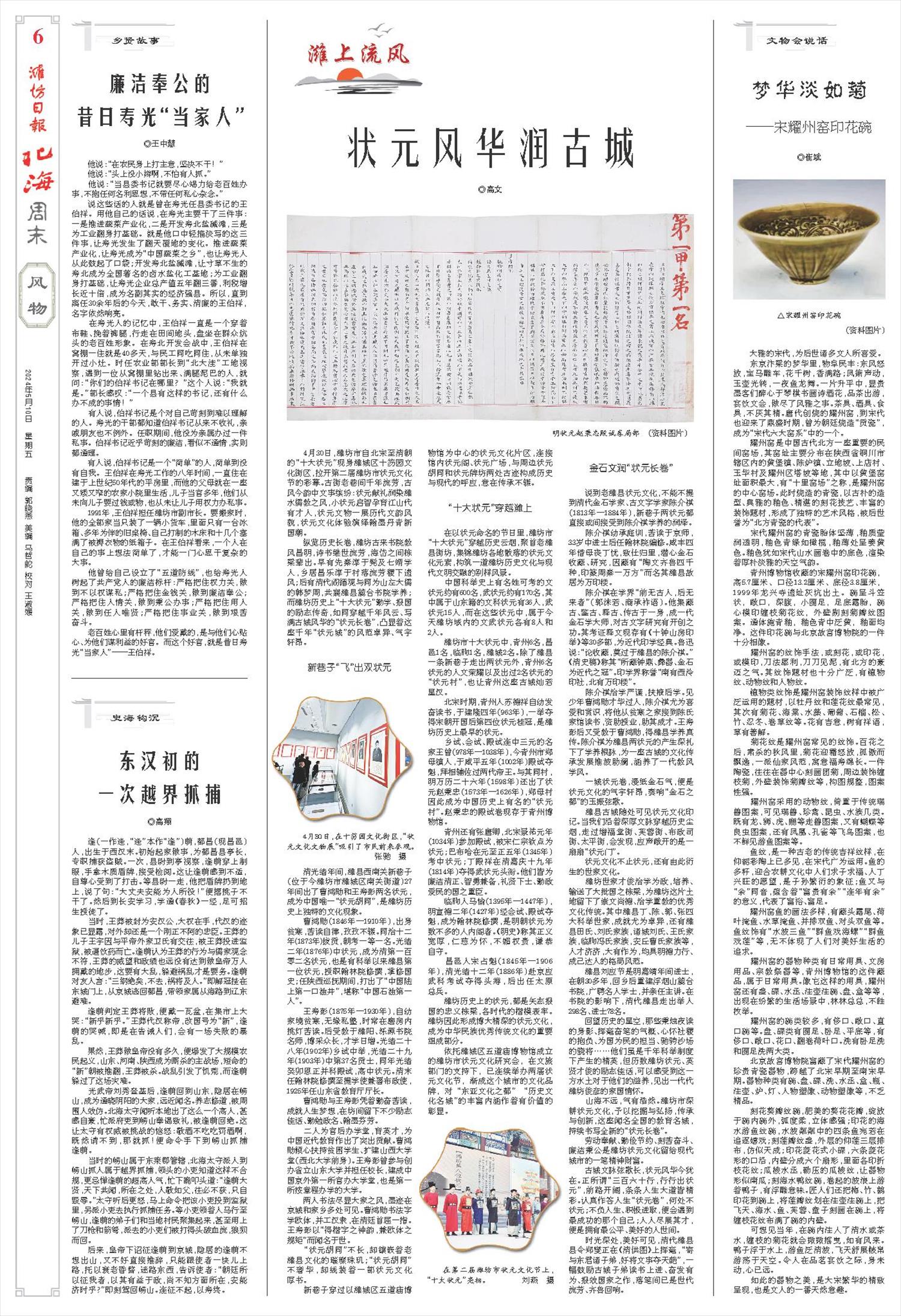 ****处理标记：[page]时， 字段 [] 在数据源中没有找到! ****