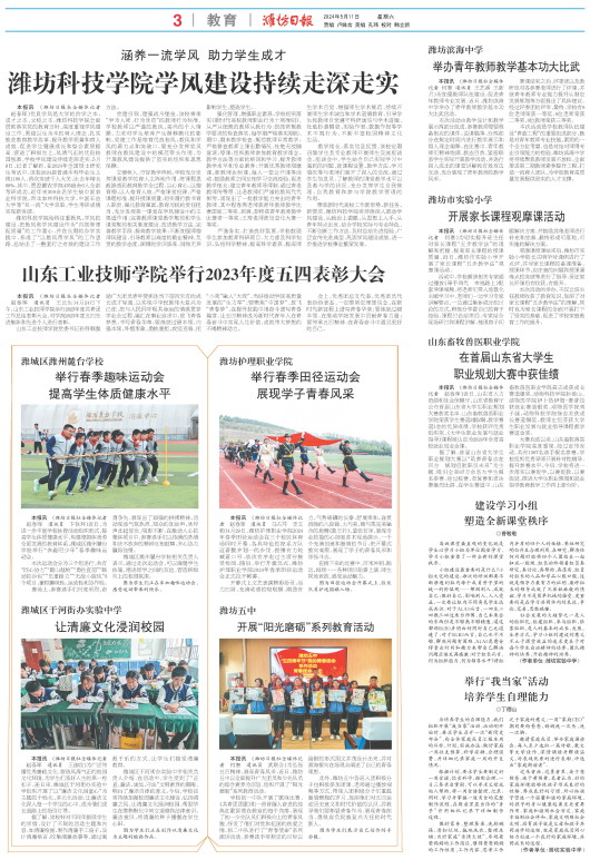****处理标记：[page]时， 字段 [] 在数据源中没有找到! ****