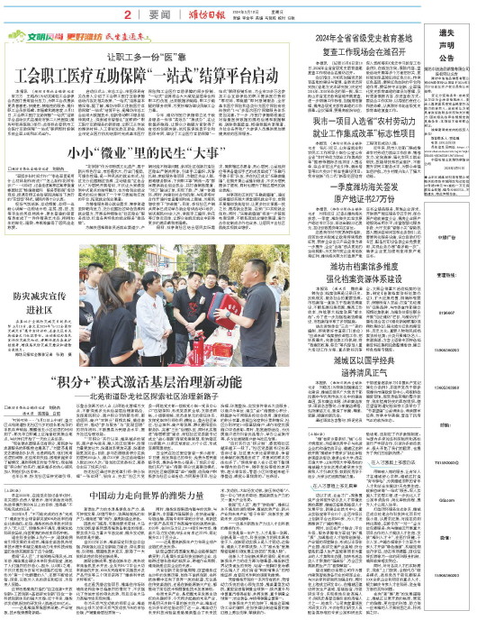 ****处理标记：[page]时， 字段 [] 在数据源中没有找到! ****