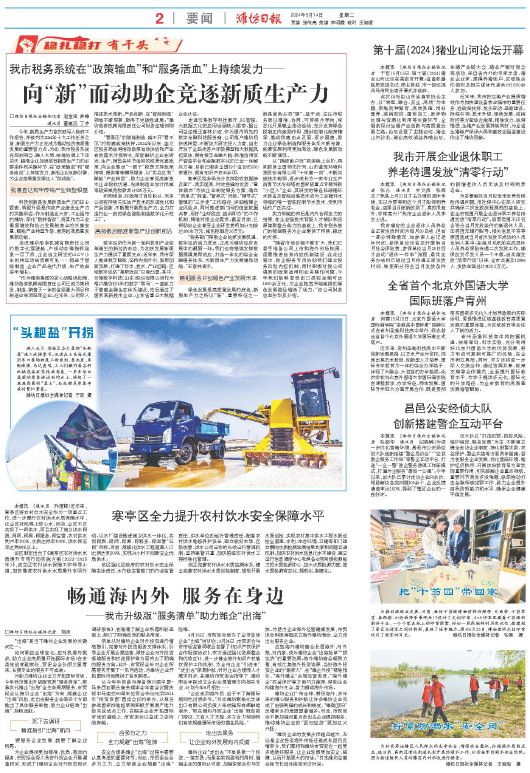 ****处理标记：[page]时， 字段 [] 在数据源中没有找到! ****