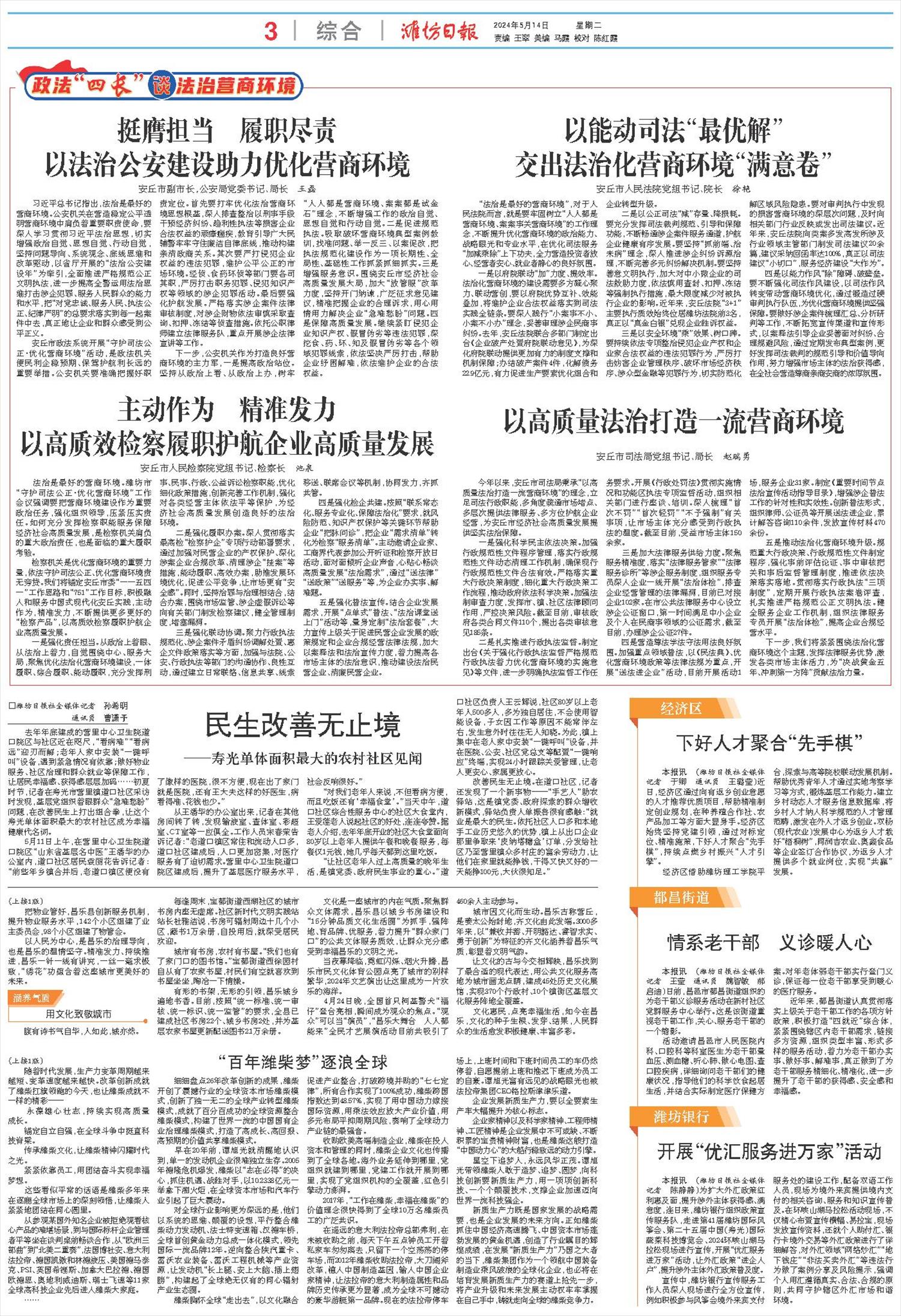 ****处理标记：[page]时， 字段 [] 在数据源中没有找到! ****