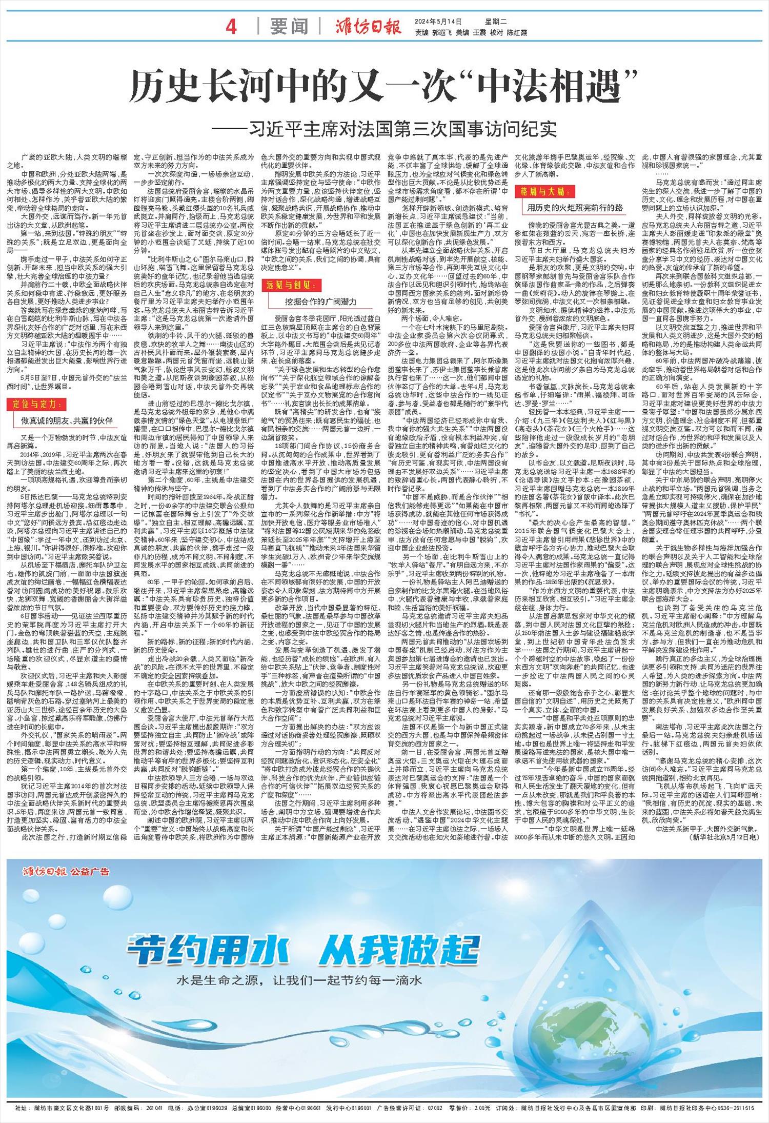 ****处理标记：[page]时， 字段 [] 在数据源中没有找到! ****