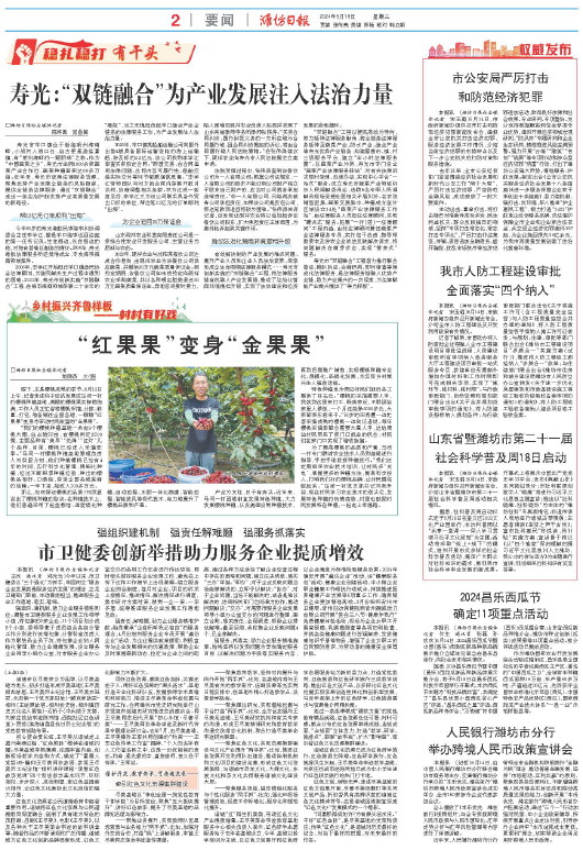 ****处理标记：[page]时， 字段 [] 在数据源中没有找到! ****