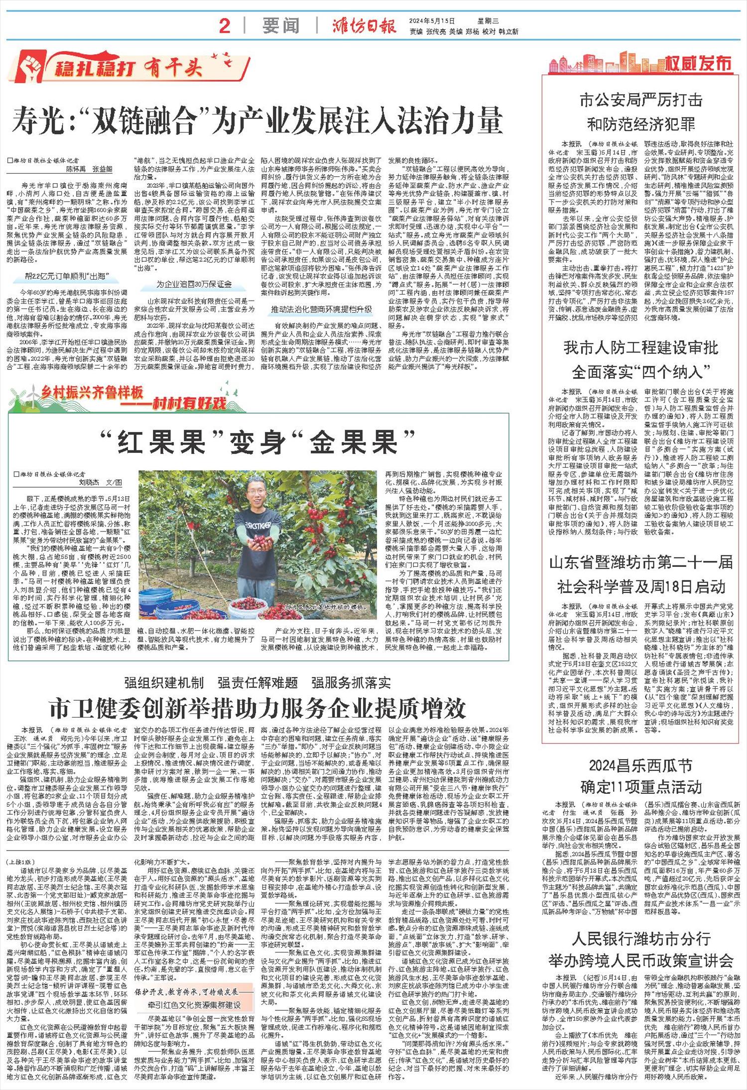 ****处理标记：[page]时， 字段 [] 在数据源中没有找到! ****