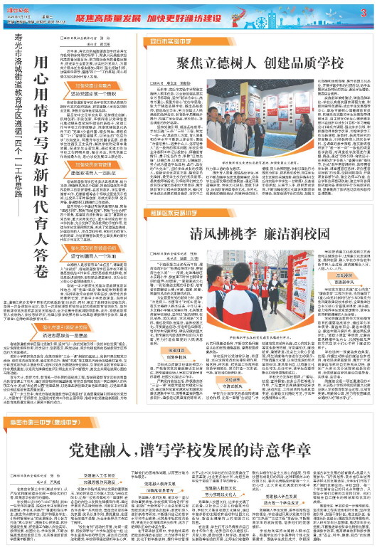 ****处理标记：[page]时， 字段 [] 在数据源中没有找到! ****