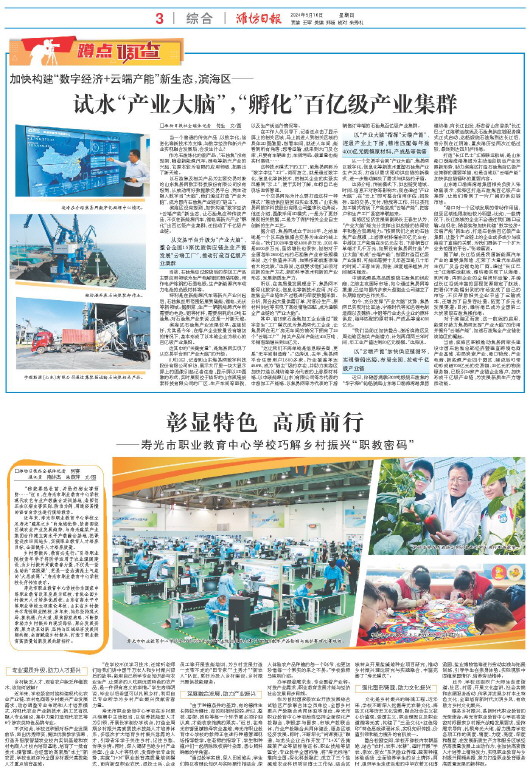 ****处理标记：[page]时， 字段 [] 在数据源中没有找到! ****