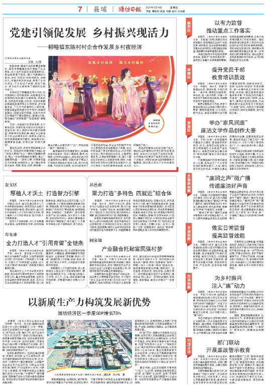 ****处理标记：[page]时， 字段 [] 在数据源中没有找到! ****