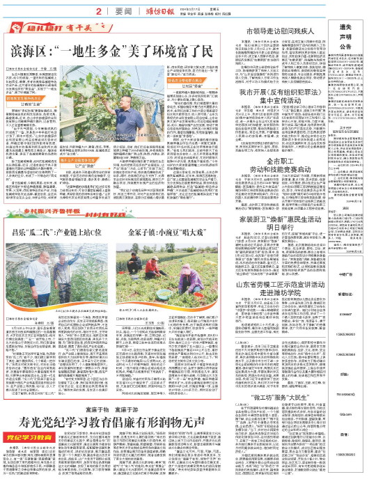 ****处理标记：[page]时， 字段 [] 在数据源中没有找到! ****