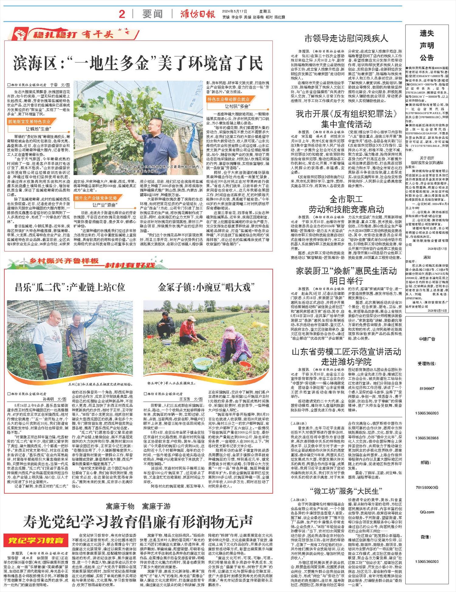 ****处理标记：[page]时， 字段 [] 在数据源中没有找到! ****