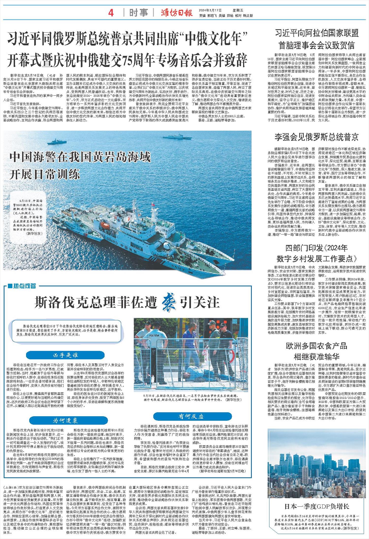 ****处理标记：[page]时， 字段 [] 在数据源中没有找到! ****