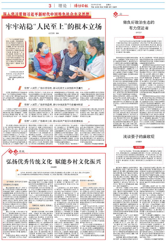 ****处理标记：[page]时， 字段 [] 在数据源中没有找到! ****