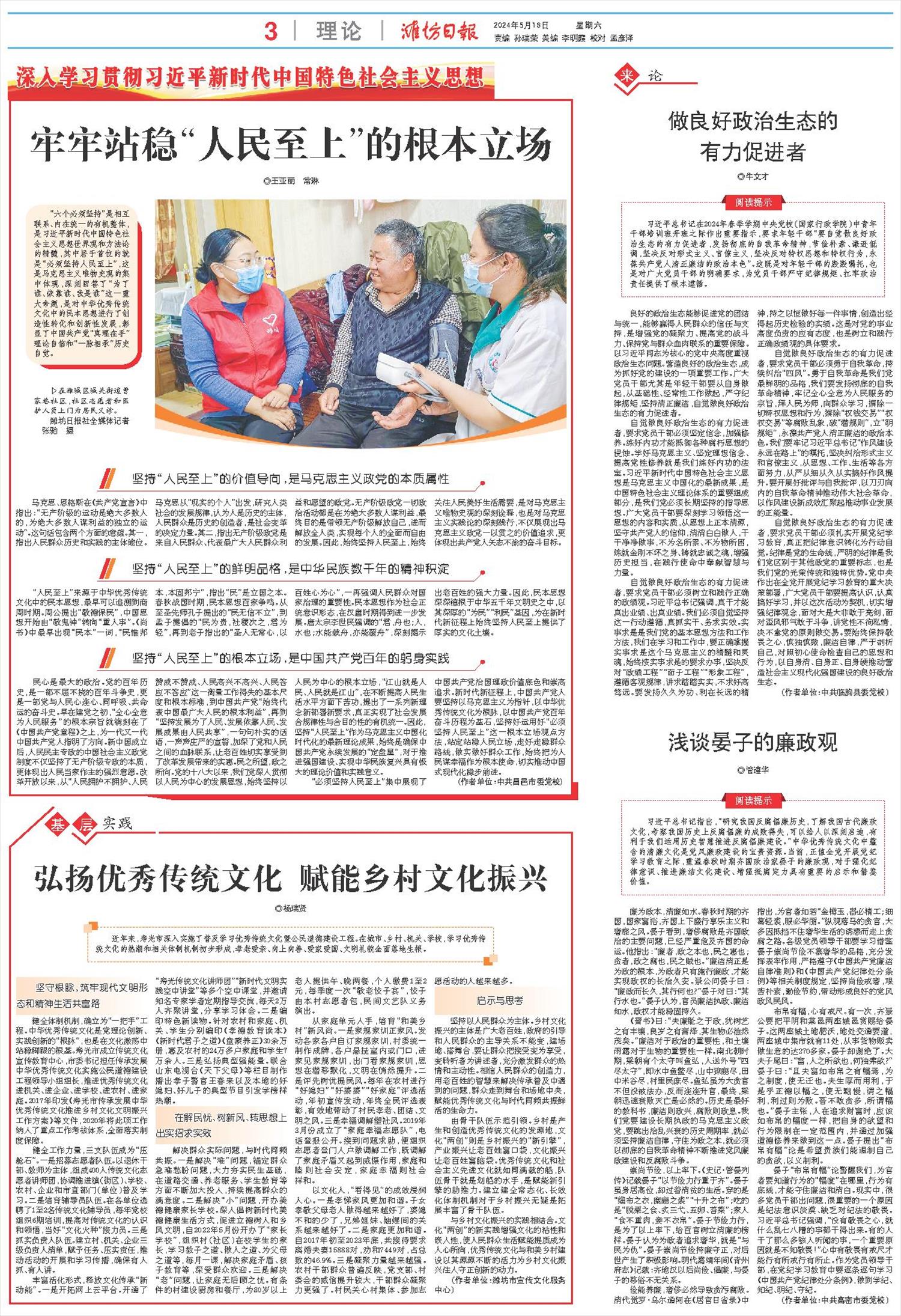 ****处理标记：[page]时， 字段 [] 在数据源中没有找到! ****