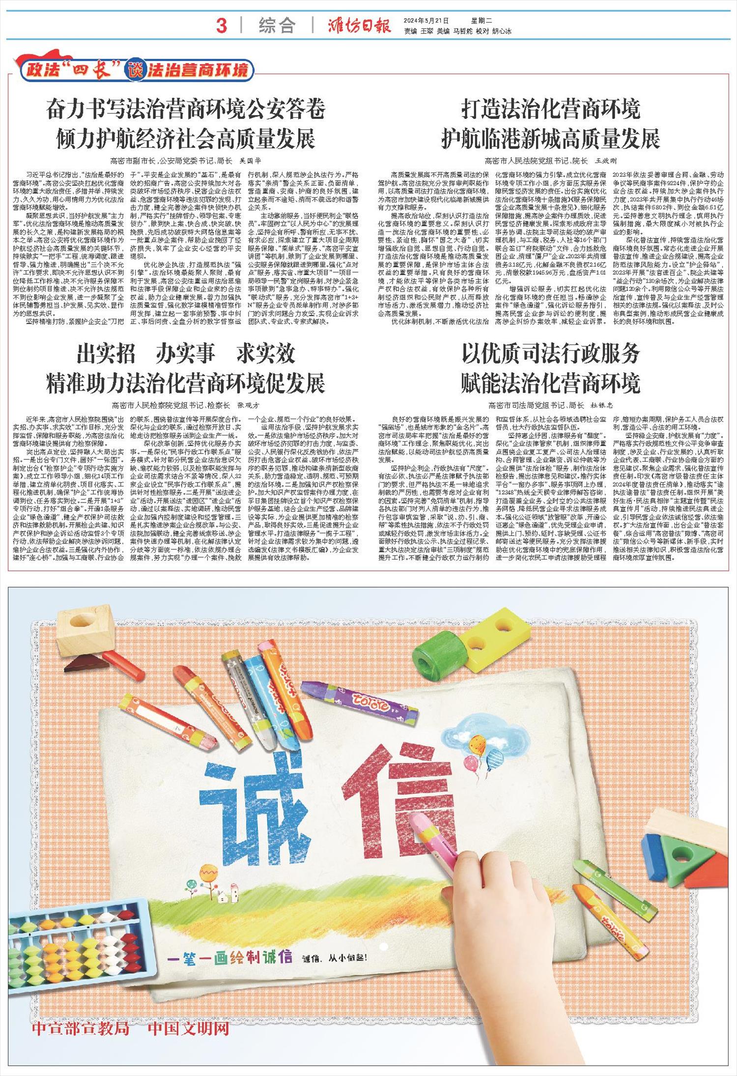 ****处理标记：[page]时， 字段 [] 在数据源中没有找到! ****
