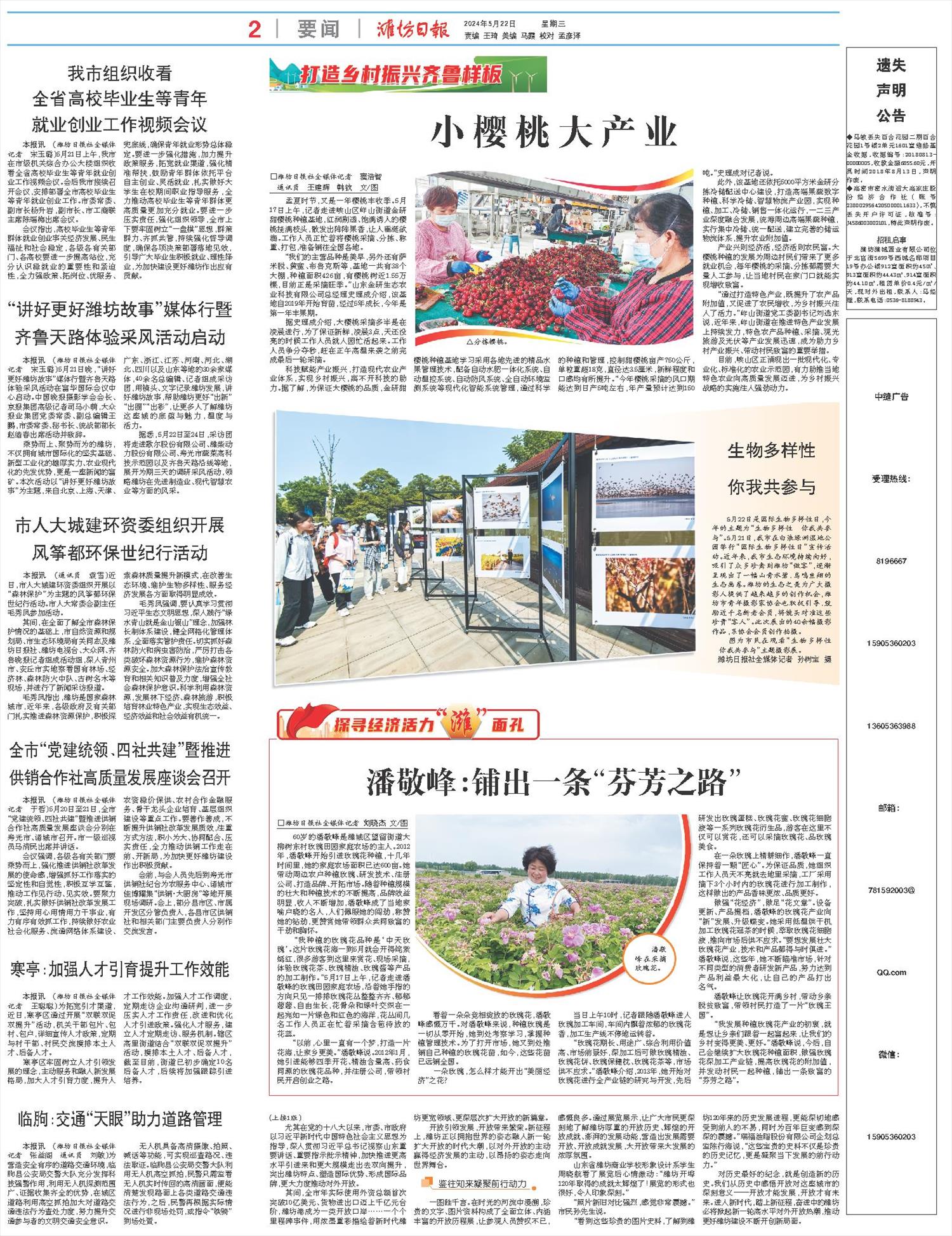 ****处理标记：[page]时， 字段 [] 在数据源中没有找到! ****