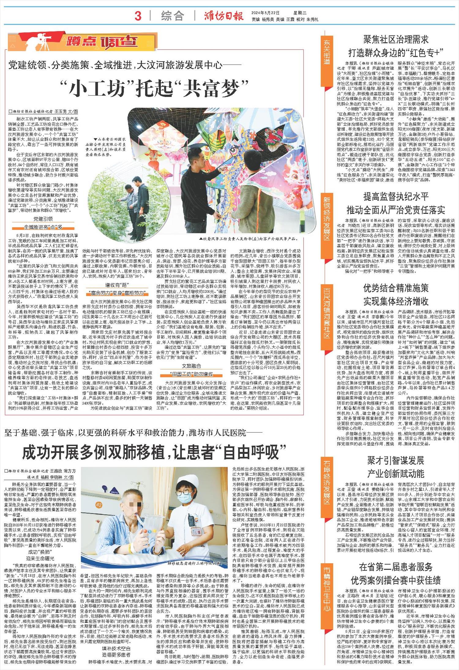 ****处理标记：[page]时， 字段 [] 在数据源中没有找到! ****