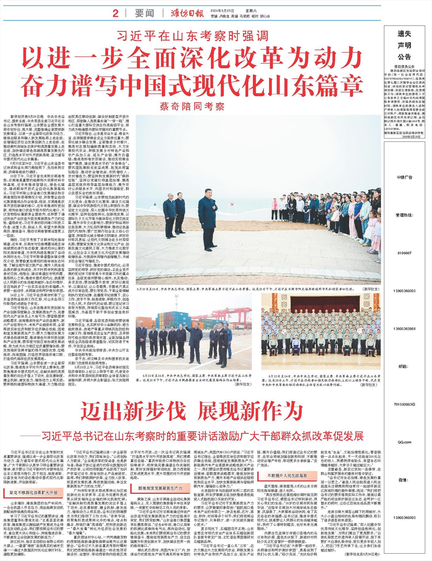****处理标记：[page]时， 字段 [] 在数据源中没有找到! ****