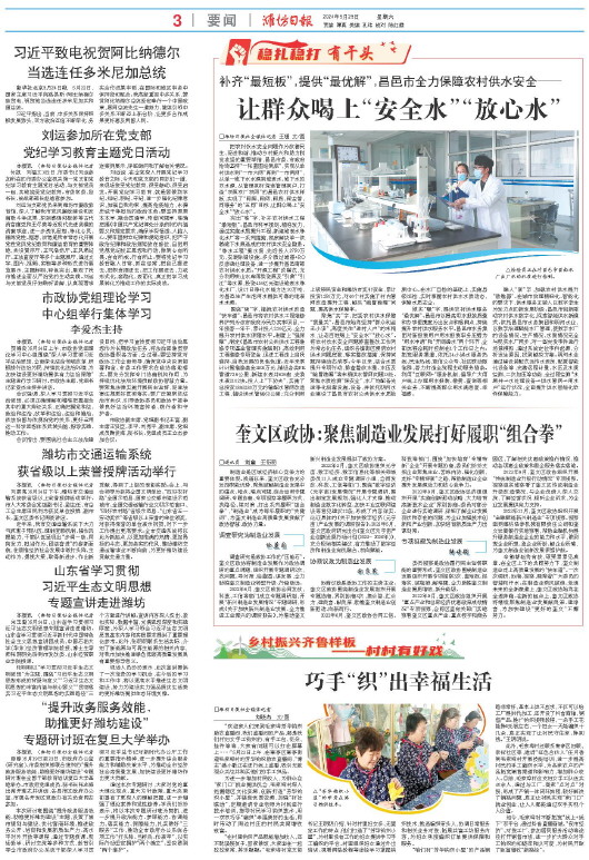 ****处理标记：[page]时， 字段 [] 在数据源中没有找到! ****