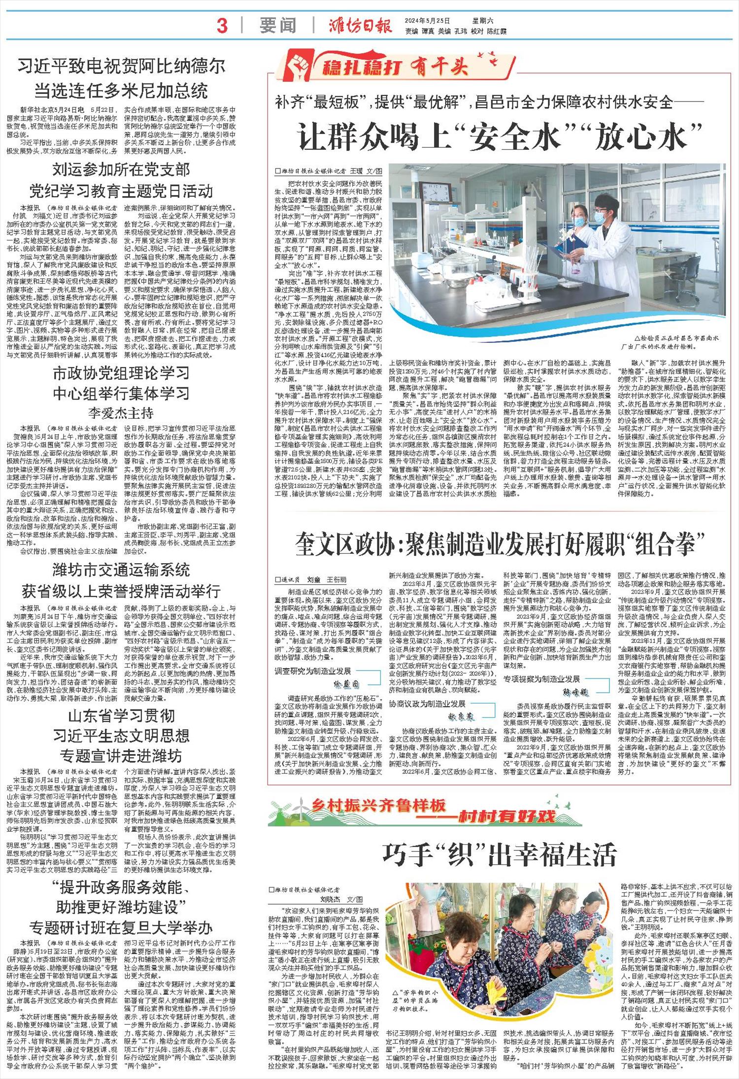 ****处理标记：[page]时， 字段 [] 在数据源中没有找到! ****