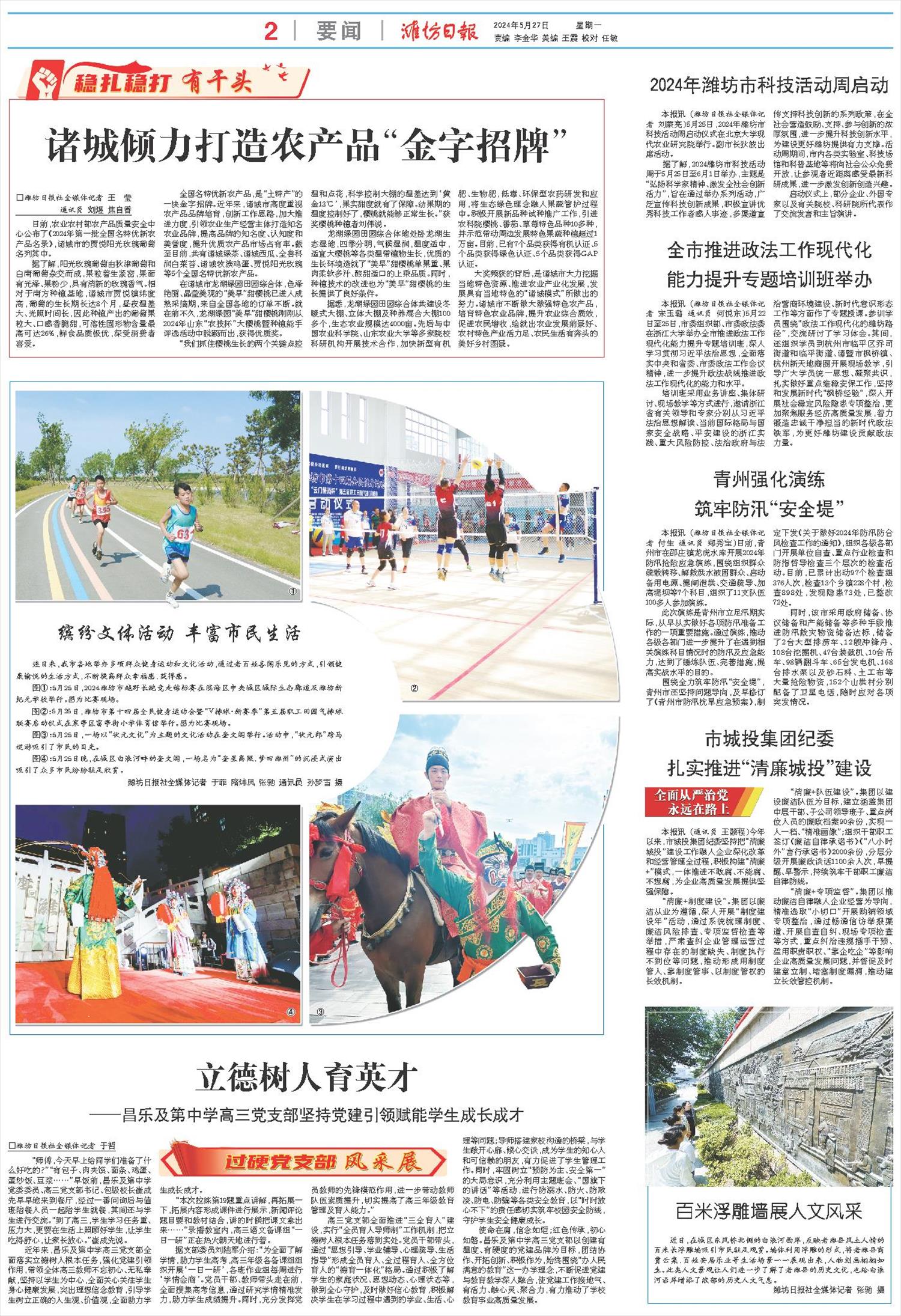 ****处理标记：[page]时， 字段 [] 在数据源中没有找到! ****