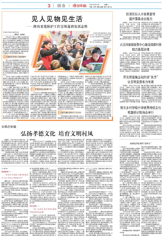 ****处理标记：[page]时， 字段 [] 在数据源中没有找到! ****