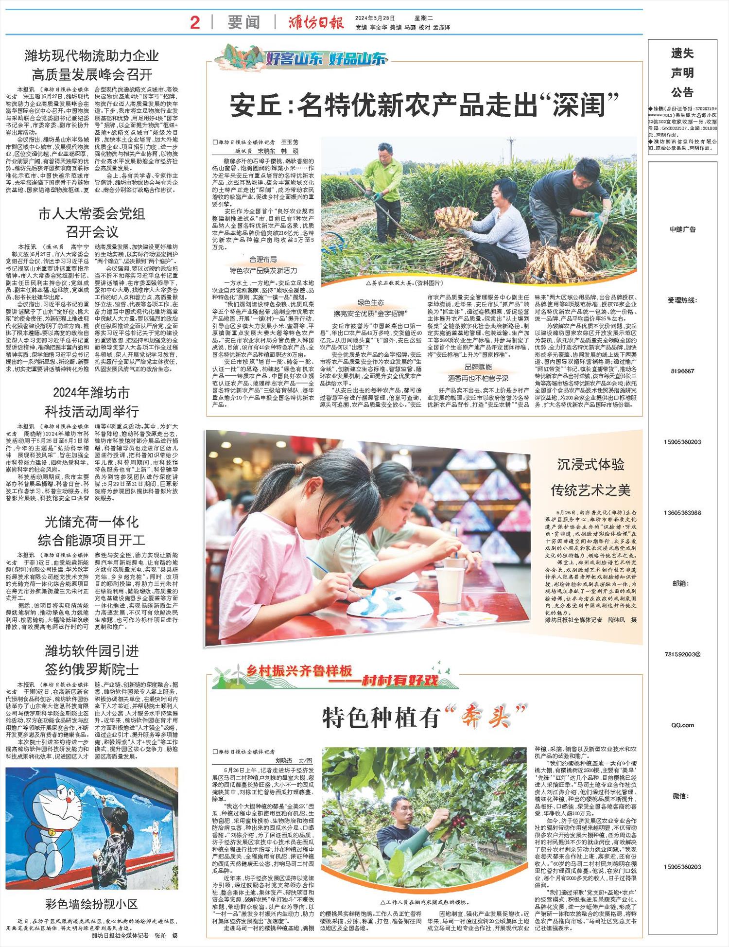 ****处理标记：[page]时， 字段 [] 在数据源中没有找到! ****