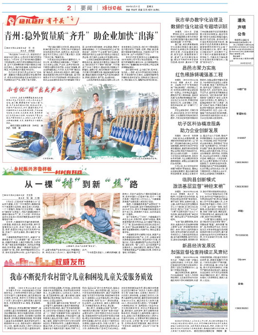****处理标记：[page]时， 字段 [] 在数据源中没有找到! ****
