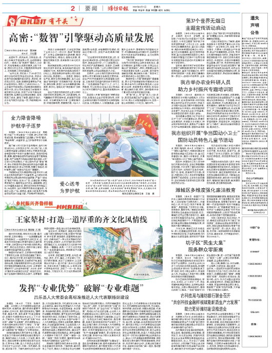 ****处理标记：[page]时， 字段 [] 在数据源中没有找到! ****
