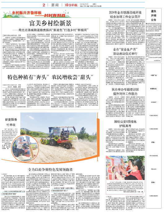 ****处理标记：[page]时， 字段 [] 在数据源中没有找到! ****