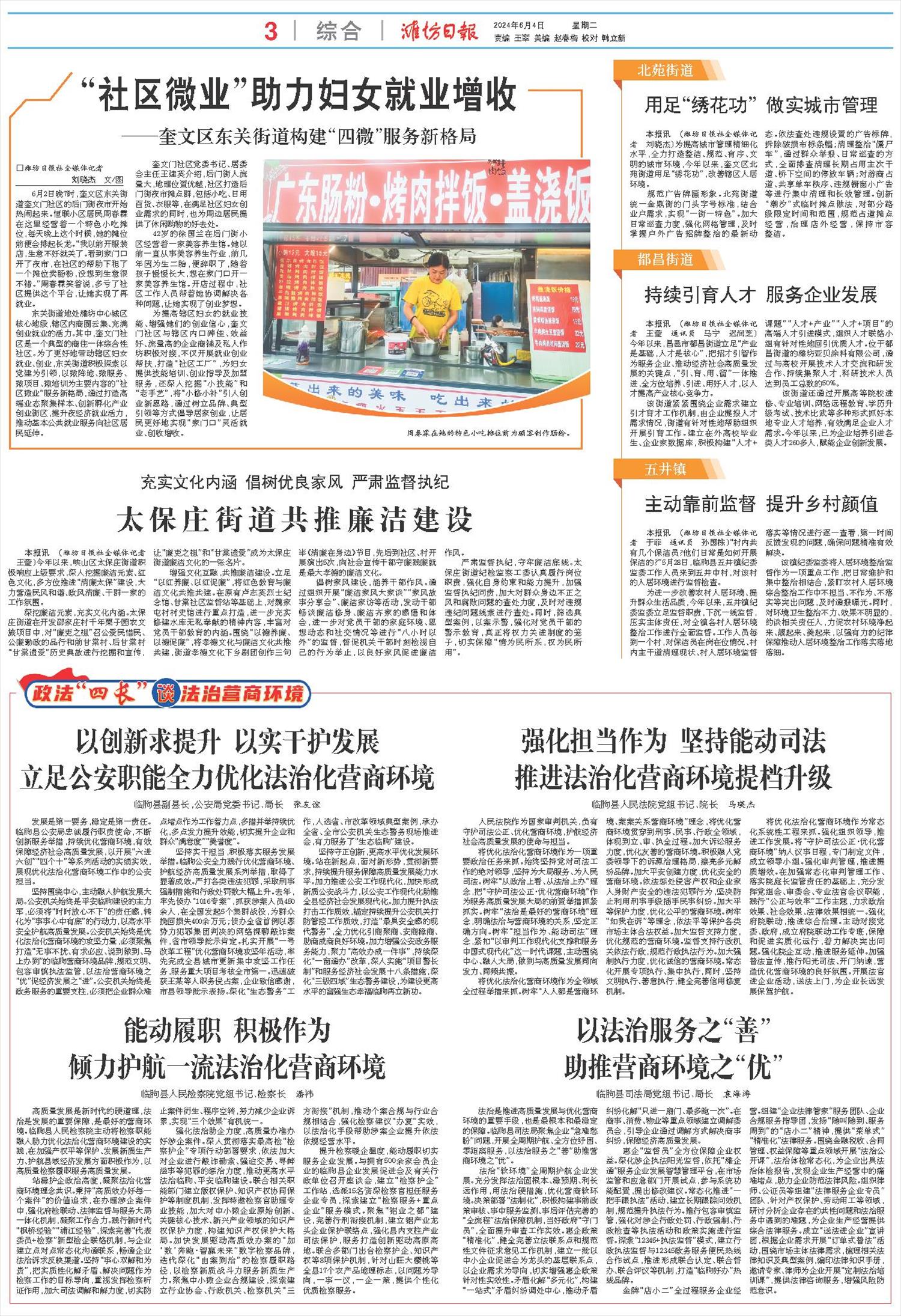 ****处理标记：[page]时， 字段 [] 在数据源中没有找到! ****