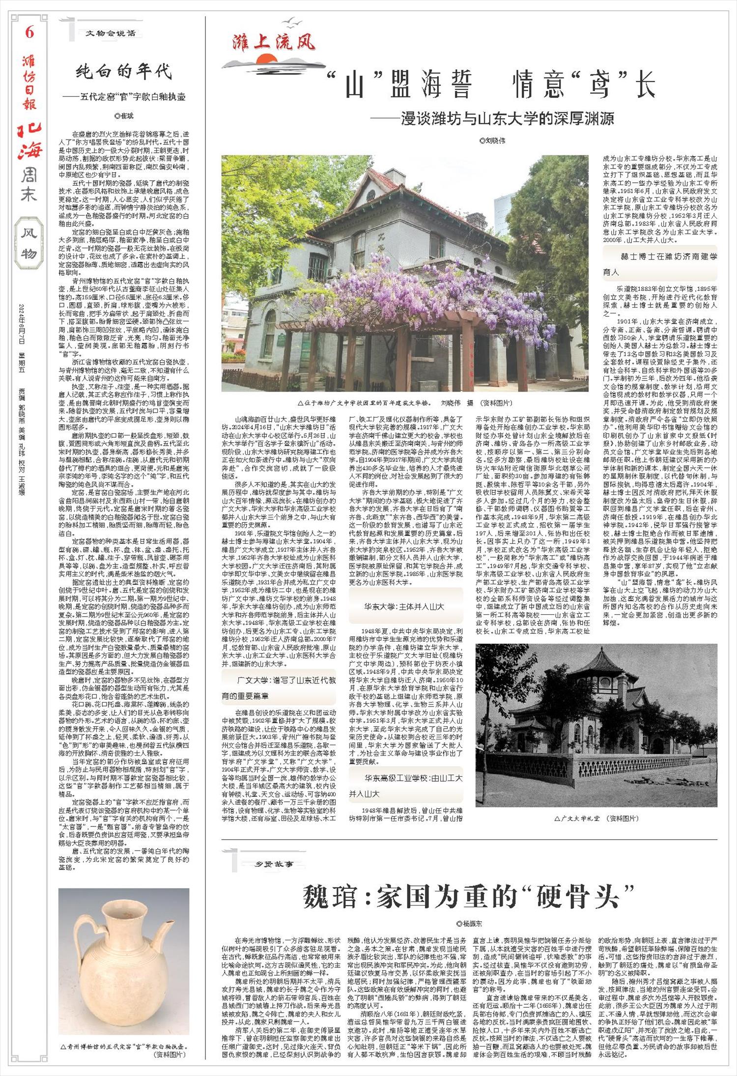 ****处理标记：[page]时， 字段 [] 在数据源中没有找到! ****