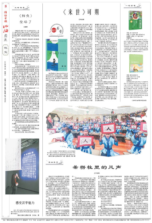****处理标记：[page]时， 字段 [] 在数据源中没有找到! ****