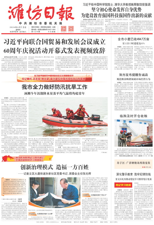 ****处理标记：[page]时， 字段 [] 在数据源中没有找到! ****
