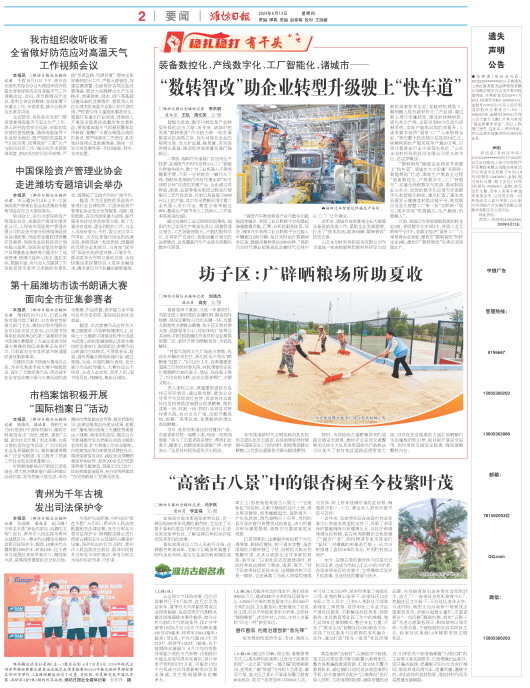 ****处理标记：[page]时， 字段 [] 在数据源中没有找到! ****