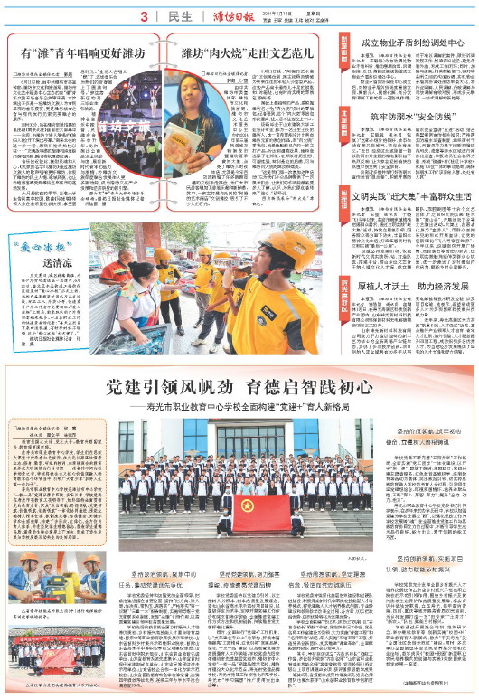 ****处理标记：[page]时， 字段 [] 在数据源中没有找到! ****