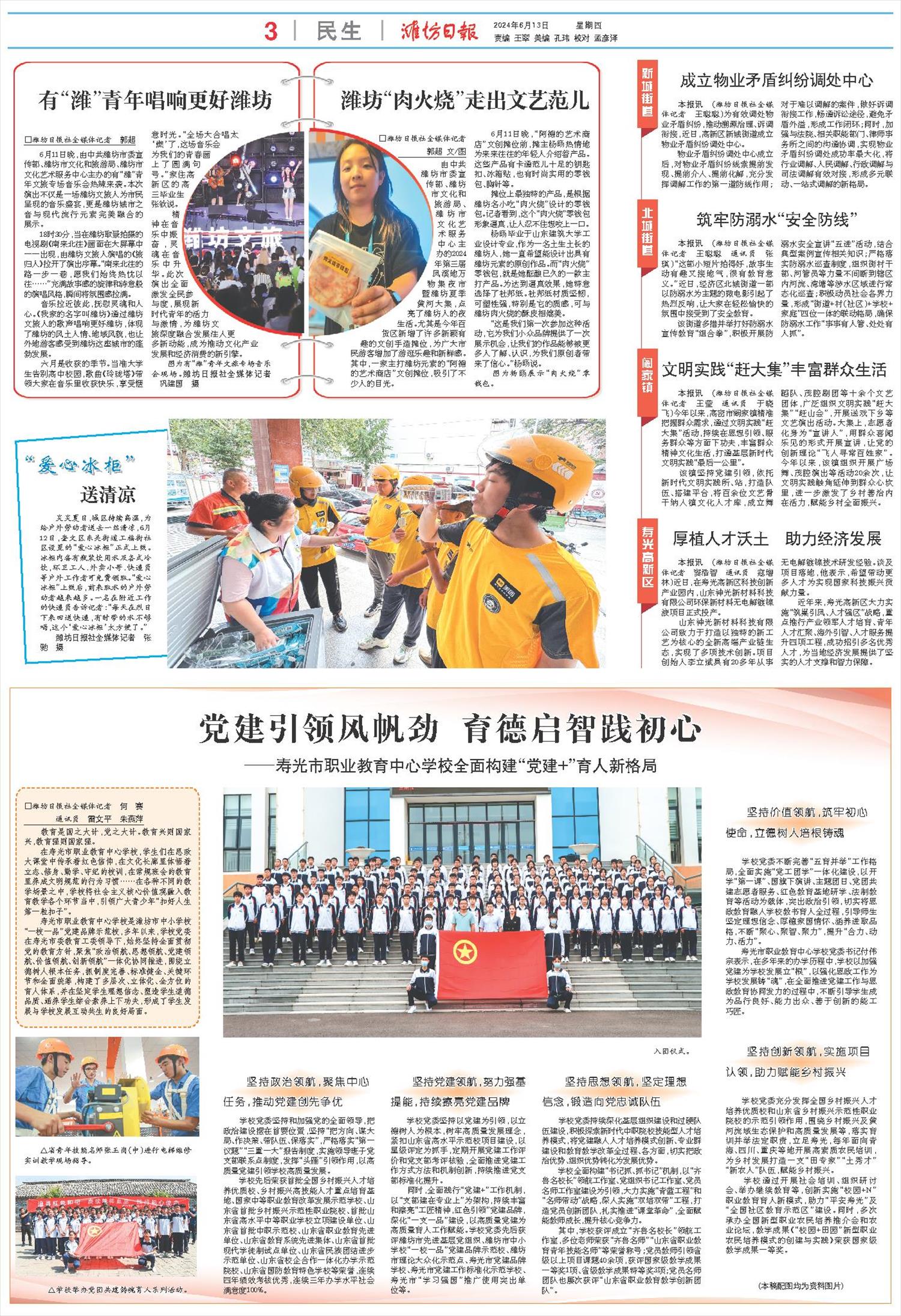 ****处理标记：[page]时， 字段 [] 在数据源中没有找到! ****