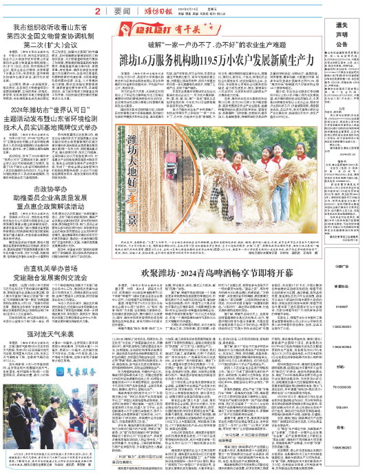 ****处理标记：[page]时， 字段 [] 在数据源中没有找到! ****