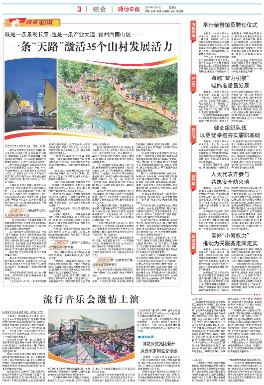****处理标记：[page]时， 字段 [] 在数据源中没有找到! ****
