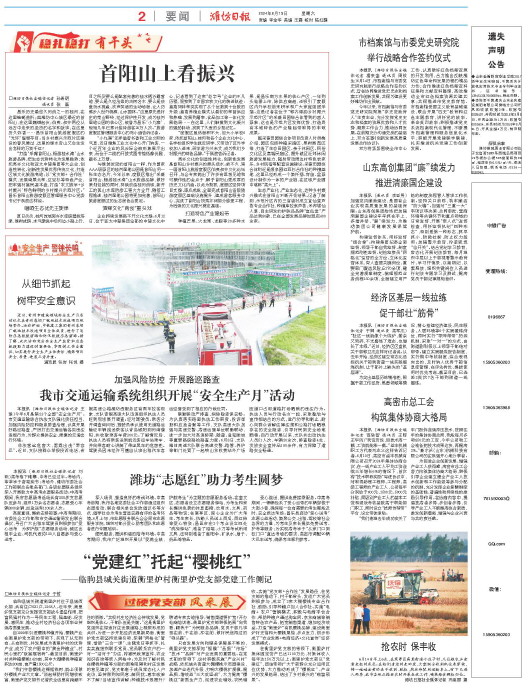 ****处理标记：[page]时， 字段 [] 在数据源中没有找到! ****