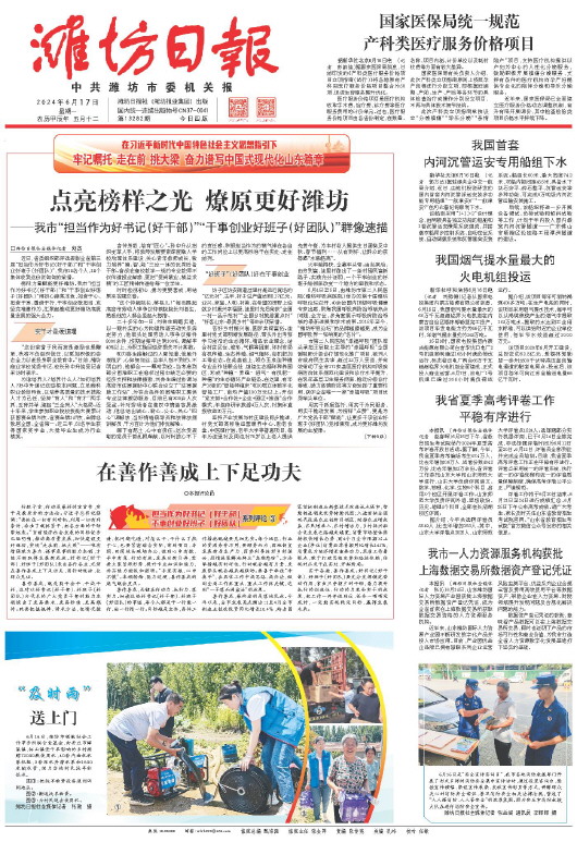 ****处理标记：[page]时， 字段 [] 在数据源中没有找到! ****