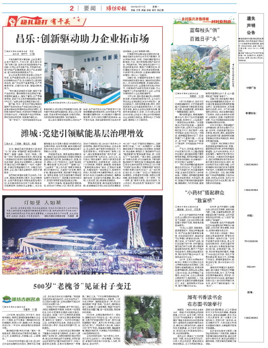 ****处理标记：[page]时， 字段 [] 在数据源中没有找到! ****