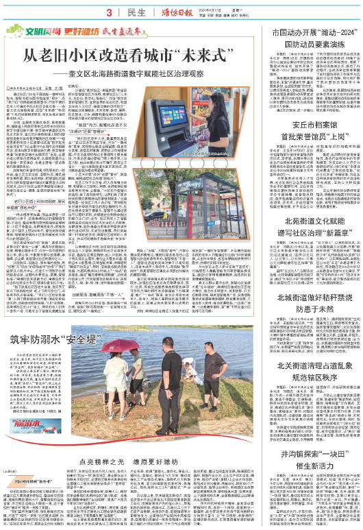 ****处理标记：[page]时， 字段 [] 在数据源中没有找到! ****