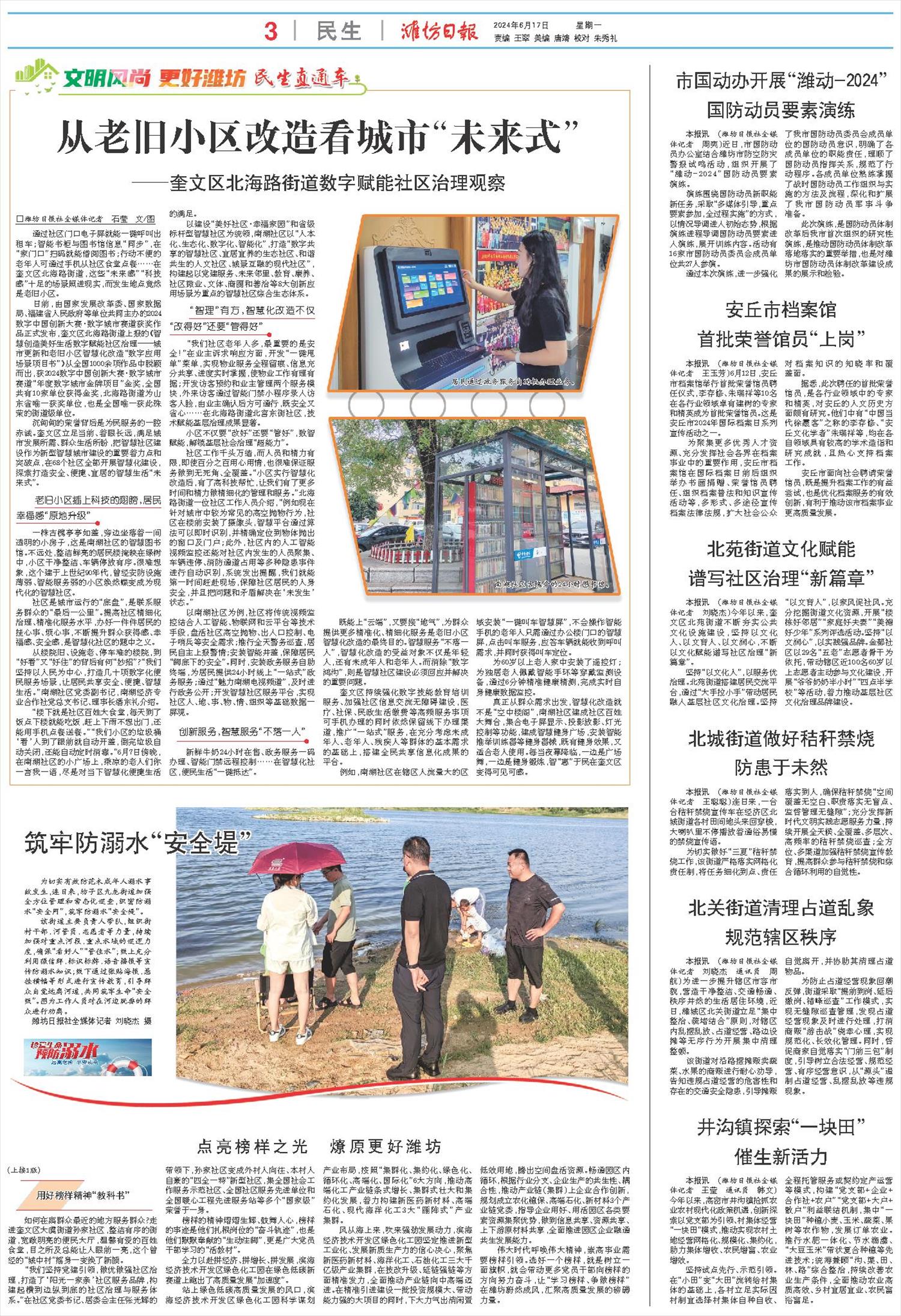 ****处理标记：[page]时， 字段 [] 在数据源中没有找到! ****