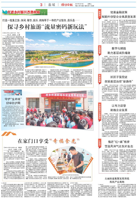 ****处理标记：[page]时， 字段 [] 在数据源中没有找到! ****