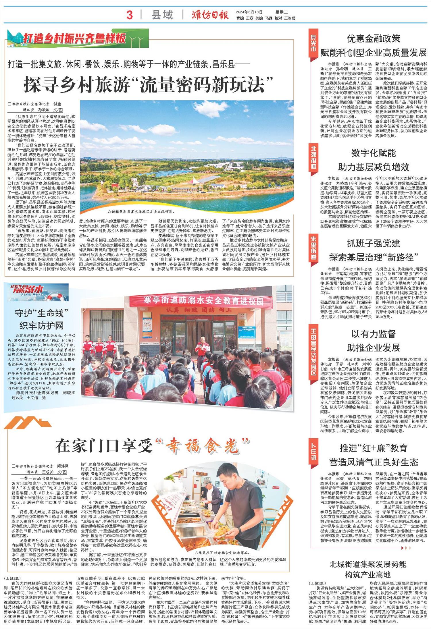 ****处理标记：[page]时， 字段 [] 在数据源中没有找到! ****