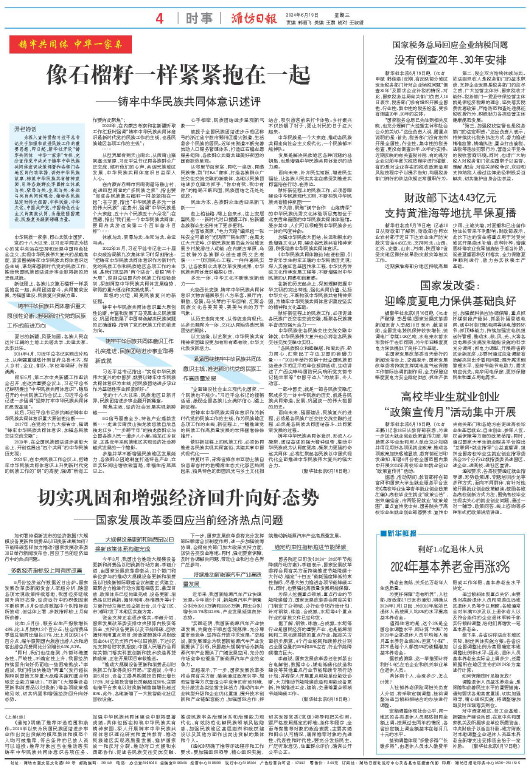 ****处理标记：[page]时， 字段 [] 在数据源中没有找到! ****