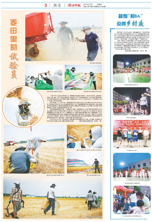 ****处理标记：[page]时， 字段 [] 在数据源中没有找到! ****