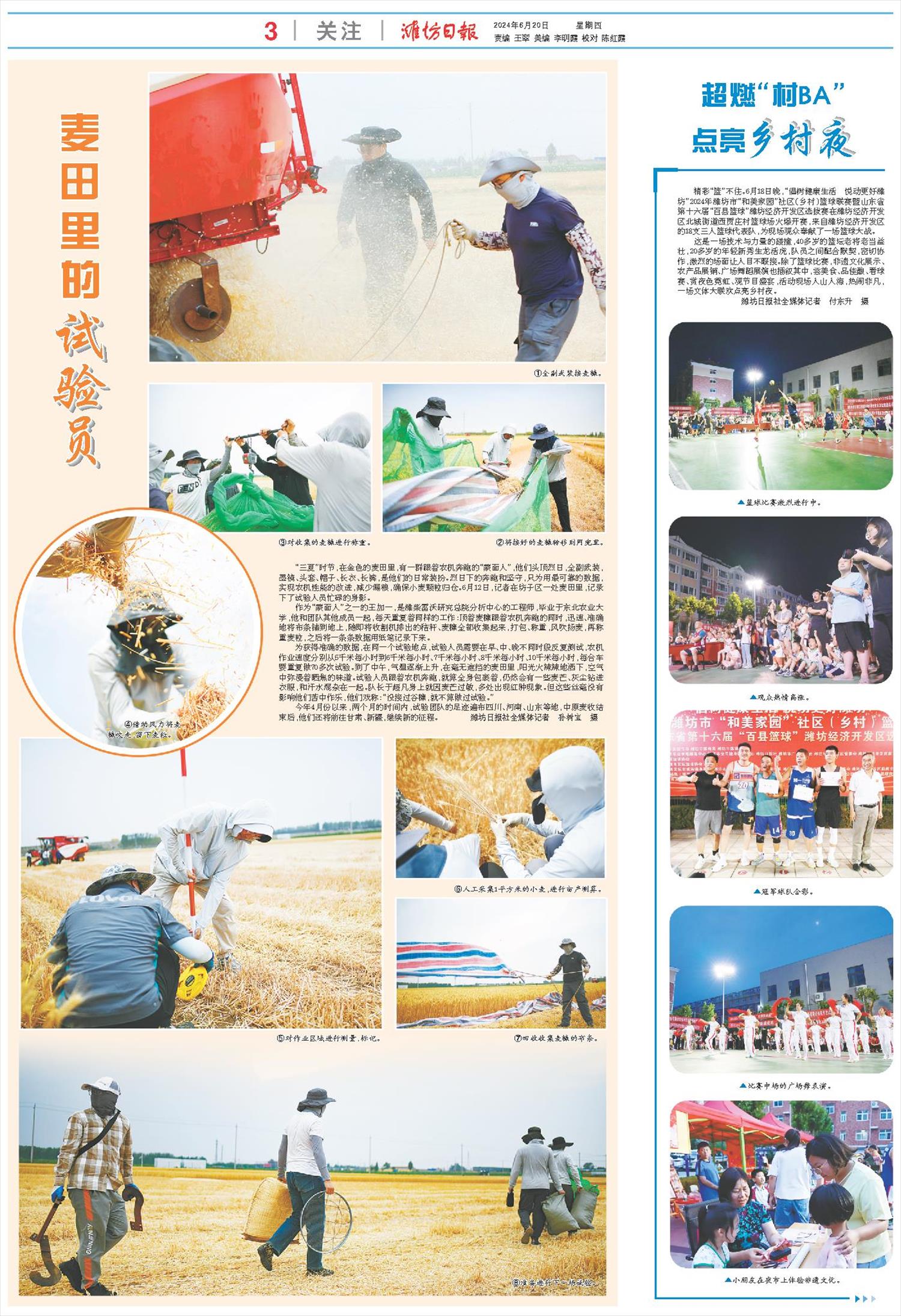 ****处理标记：[page]时， 字段 [] 在数据源中没有找到! ****